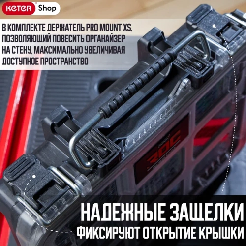 Инструментальная система  ROC PRO GEAR MODEL 2