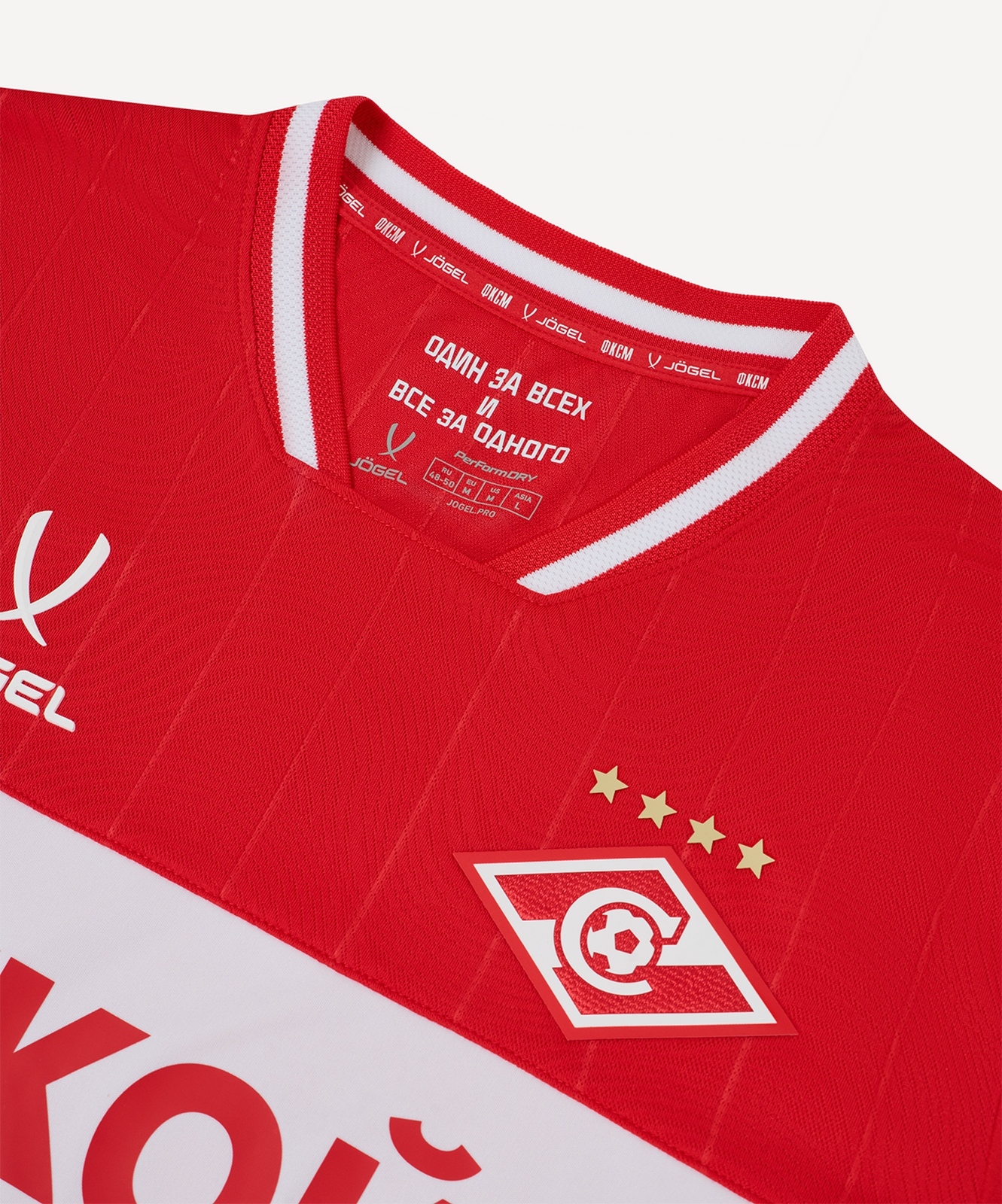 Футболка игровая Jogel PerFormDRY Spartak 25 Home Jersey, красный