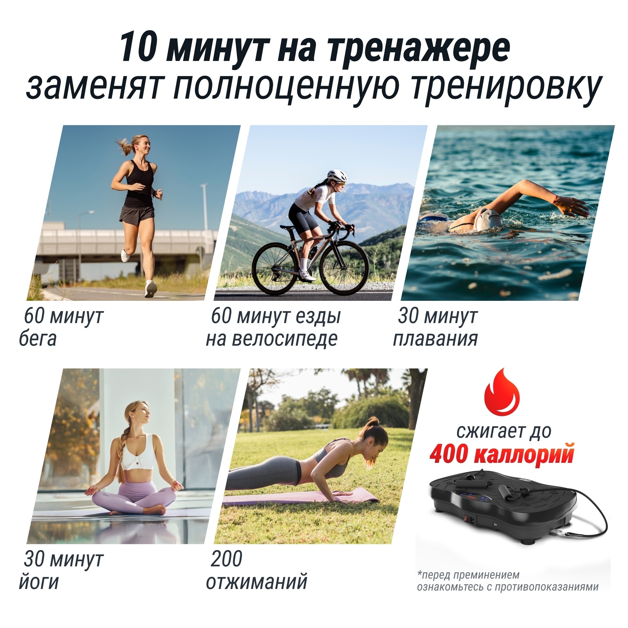Виброплатформа UnixFit Intensive 2D VP2DIBK Black