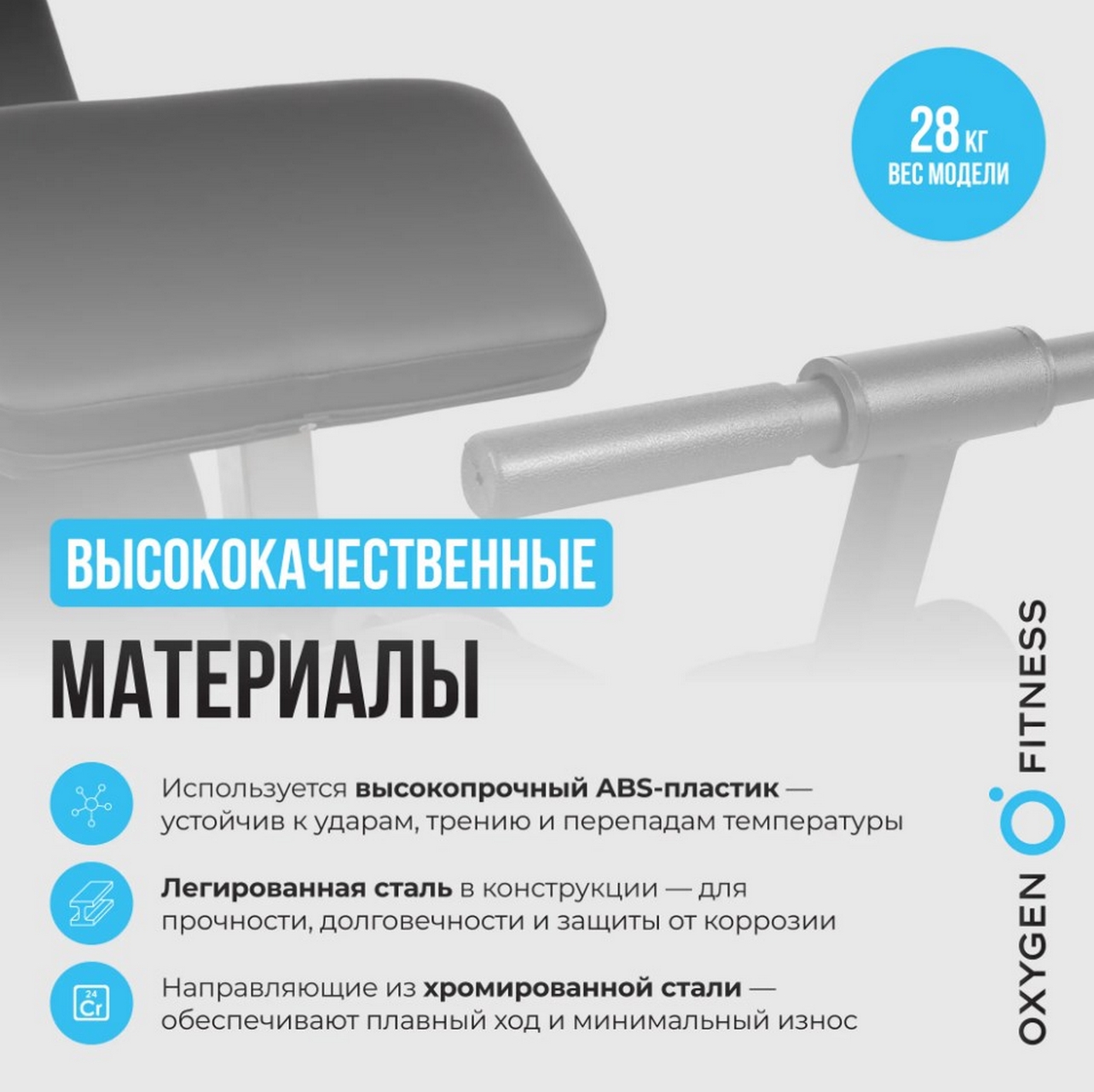 Силовая скамья домашняя Oxygen Fitness HOLTON | Premium Fitness