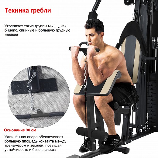 Силовой тренажер Sundays Fitness ES-410