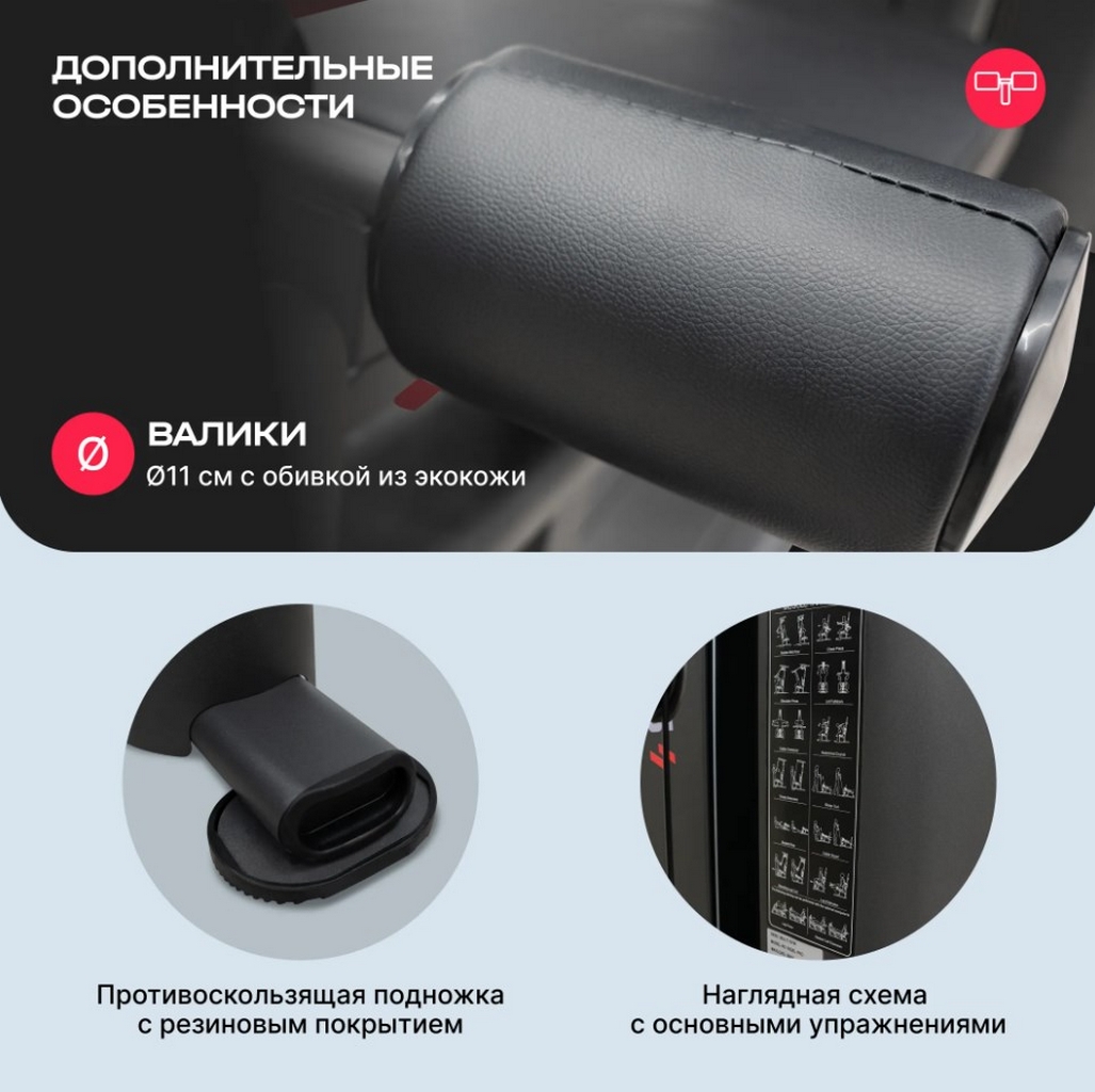 Силовой комплекс полукоммерческий Svensson Body Labs RIGEL PRO