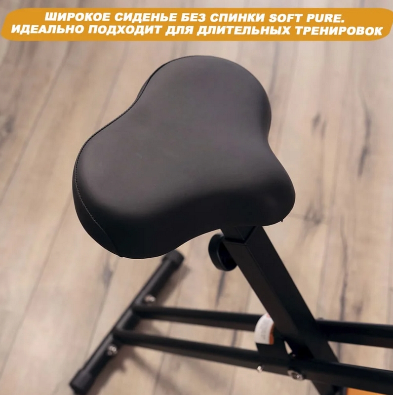 Велотренажер GENAU XT-150