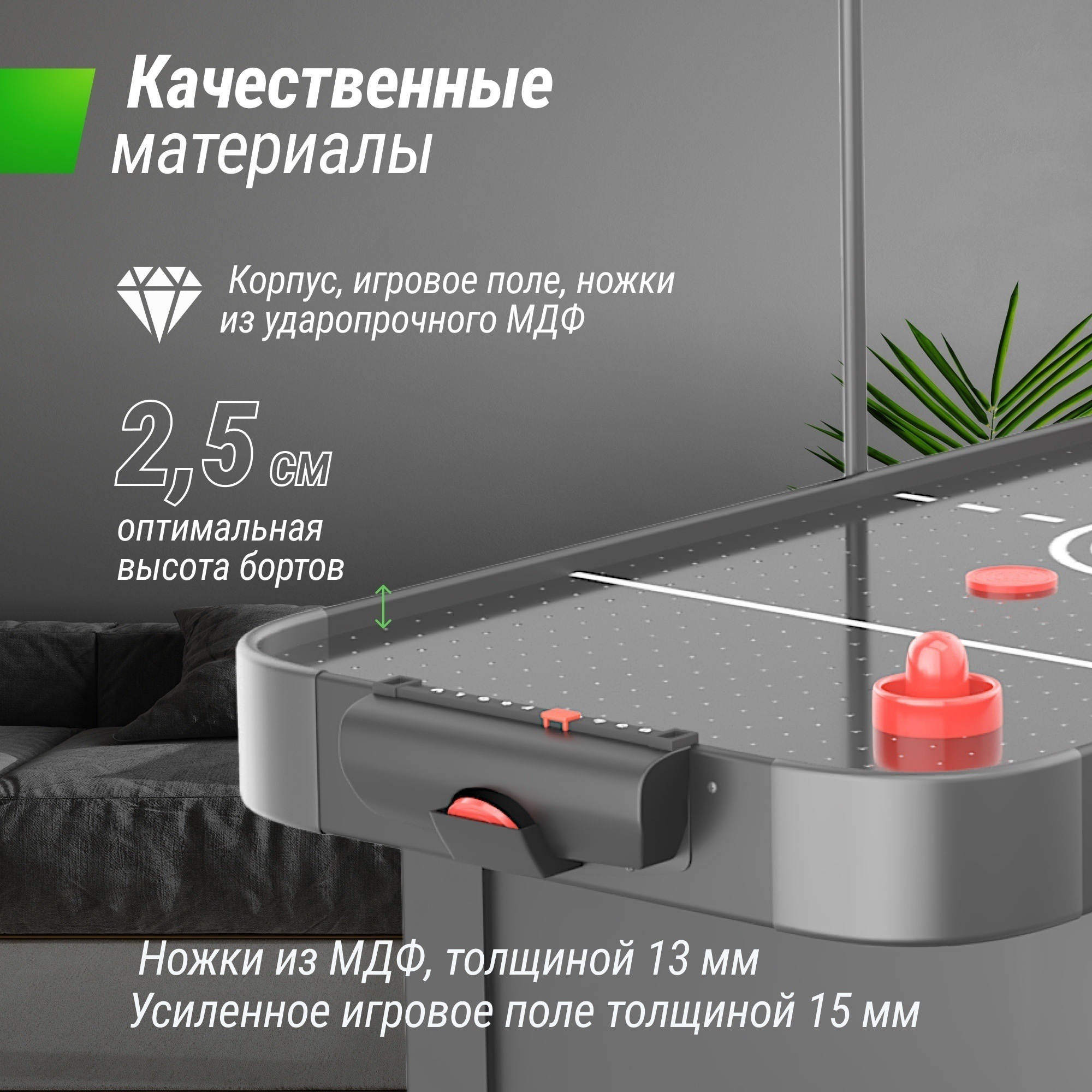 Аэрохоккей 142х64cм Unix Line GTH142X64EBK Black
