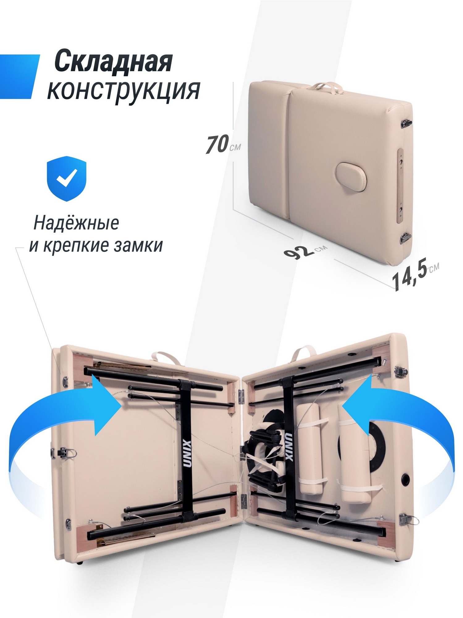 Массажный стол 3 Section Unix Superior MTSUPERIORCR Cream