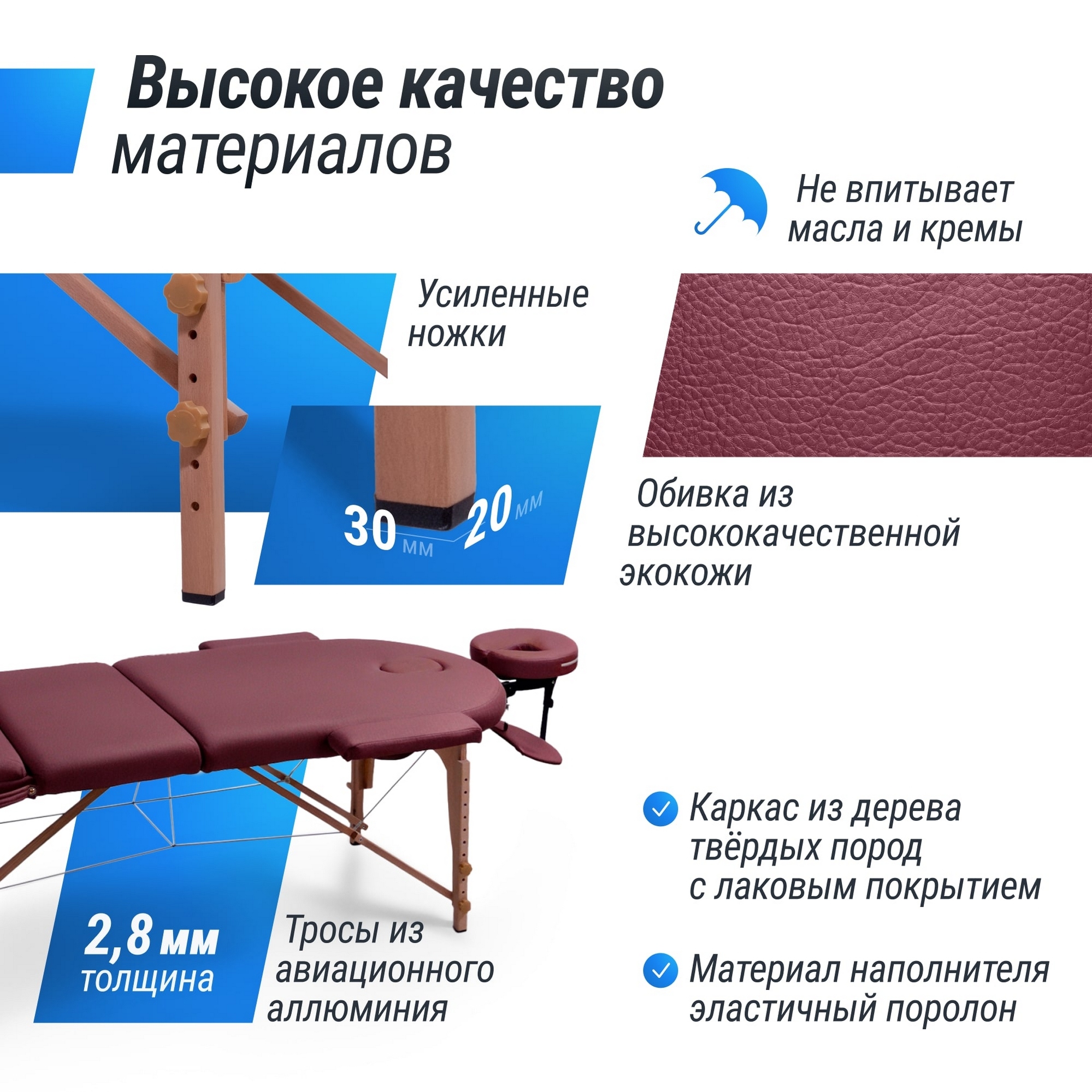 Массажный стол 3 Section Unix Comfort MTCOMFORTBR Burgundy