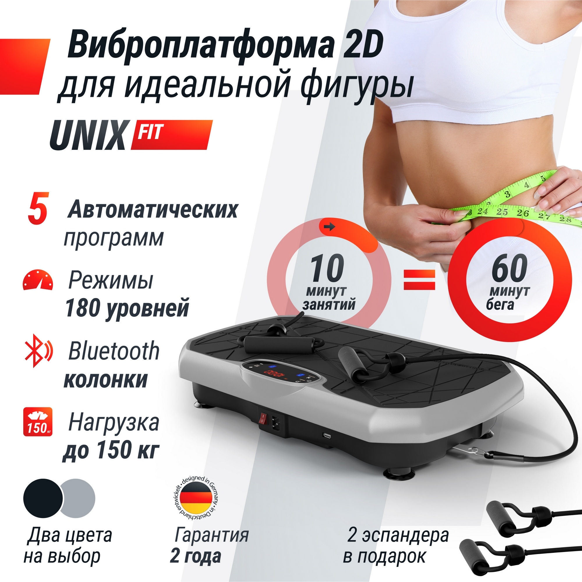 Виброплатформа UnixFit Edge 2D VP2DEGY Grey