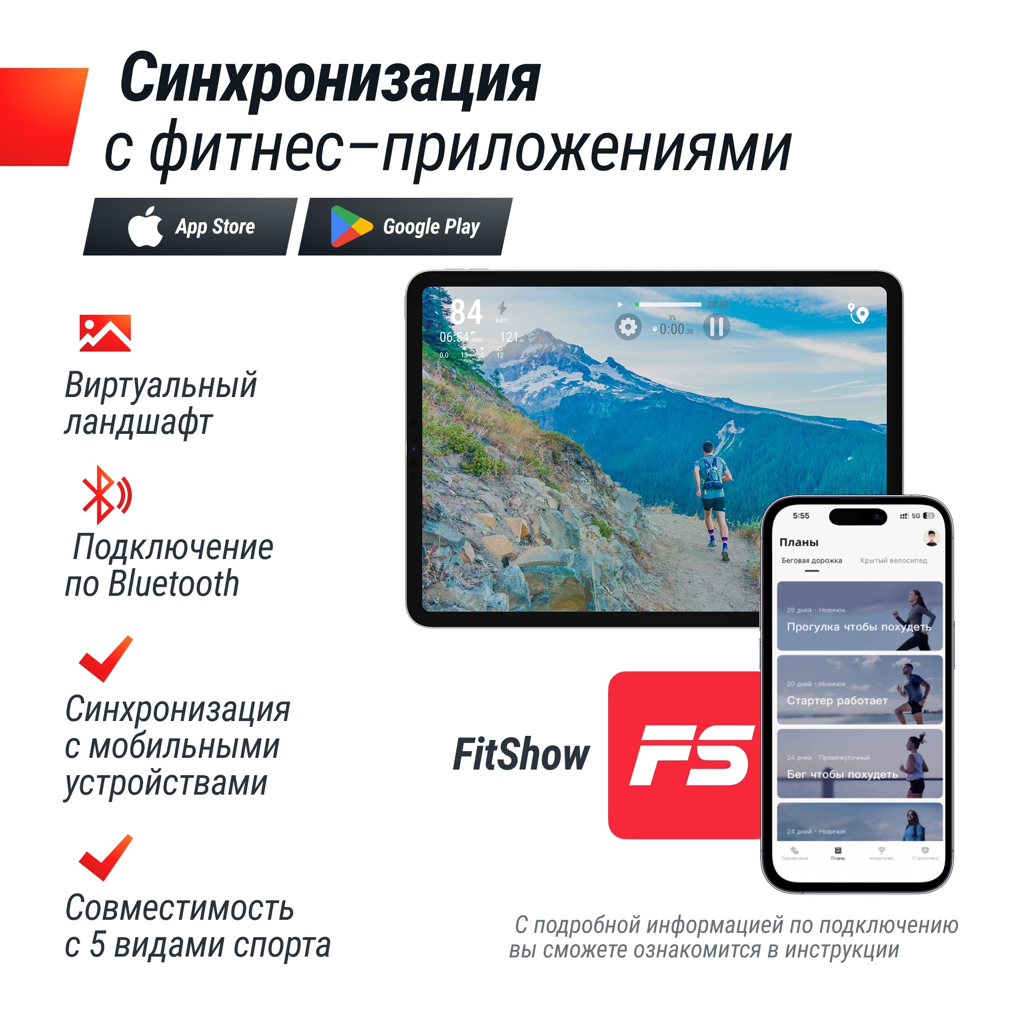 Беговая дорожка UnixFit Hi-tech S2 Metallic TDHTS2M