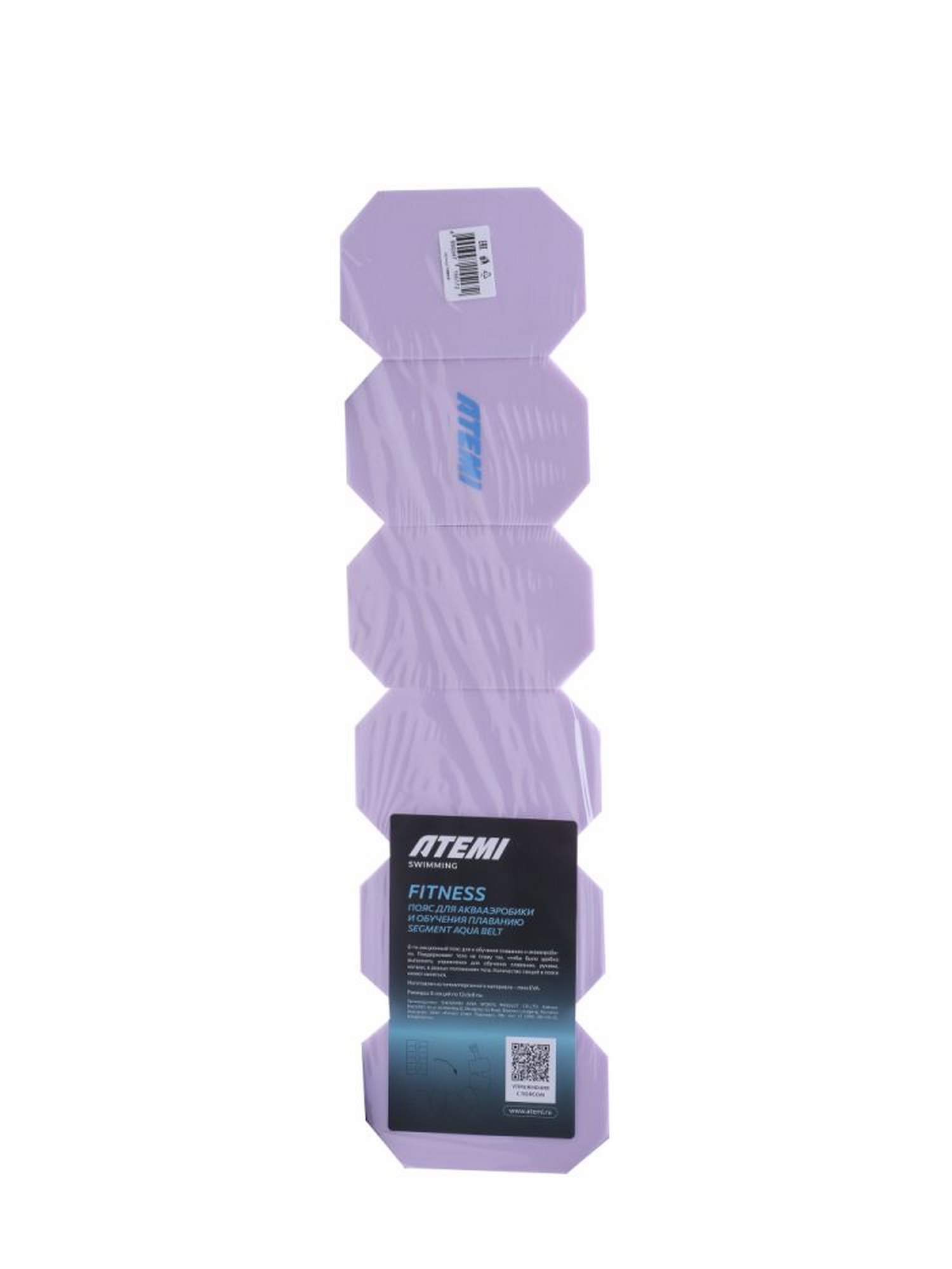 Аквапояс для аквааэробики 12x3x8см Atemi Segment aqua belt, сиреневый
