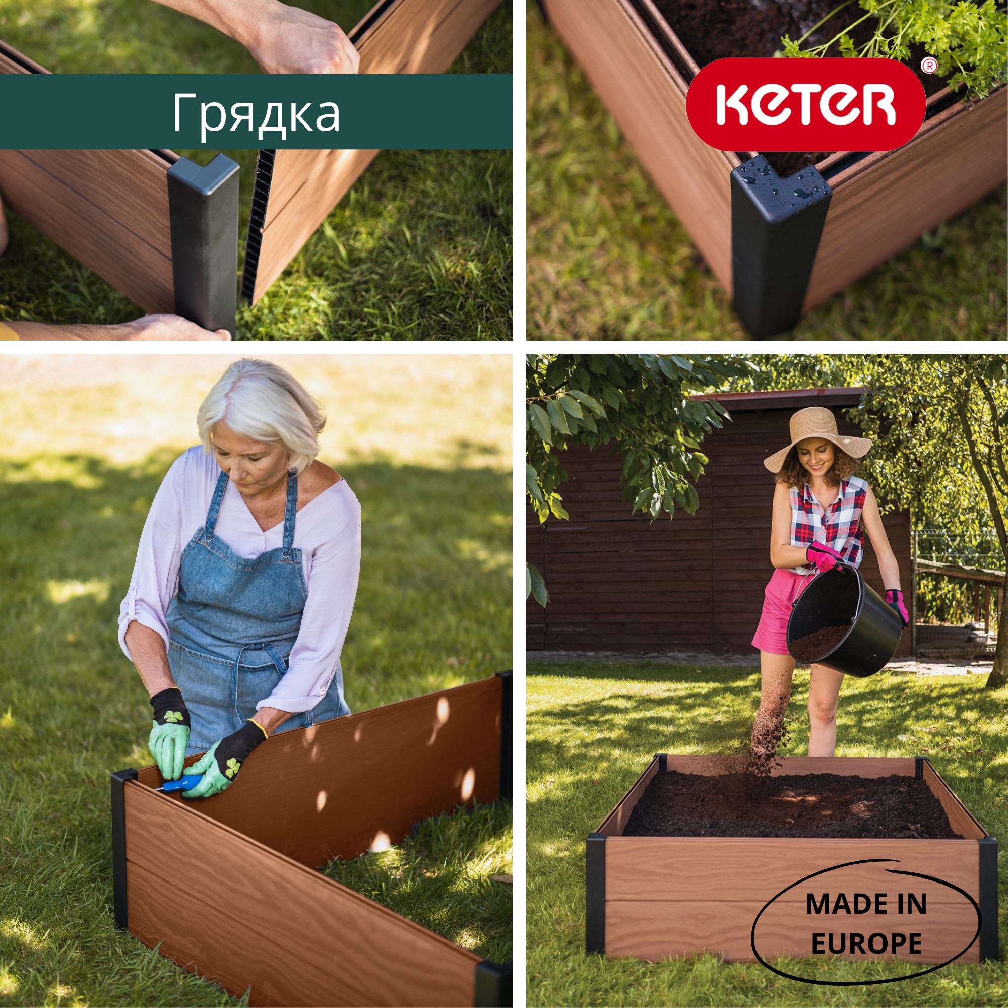Кашпо грядка, коричневое, Maple Square