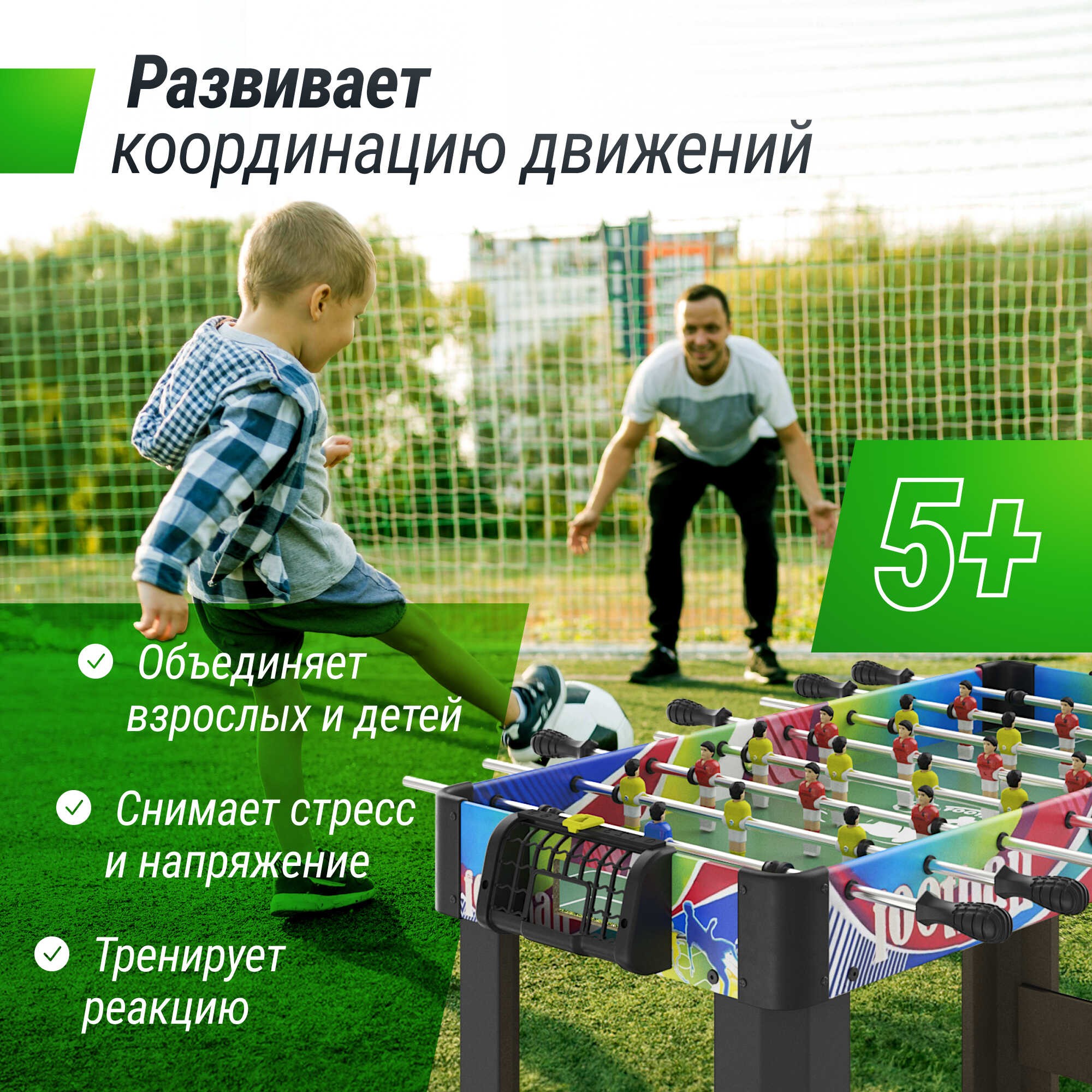 Игровой стол Unix Line Мини Футбол - Кикер (101х42 cм) GTSU101X42CL