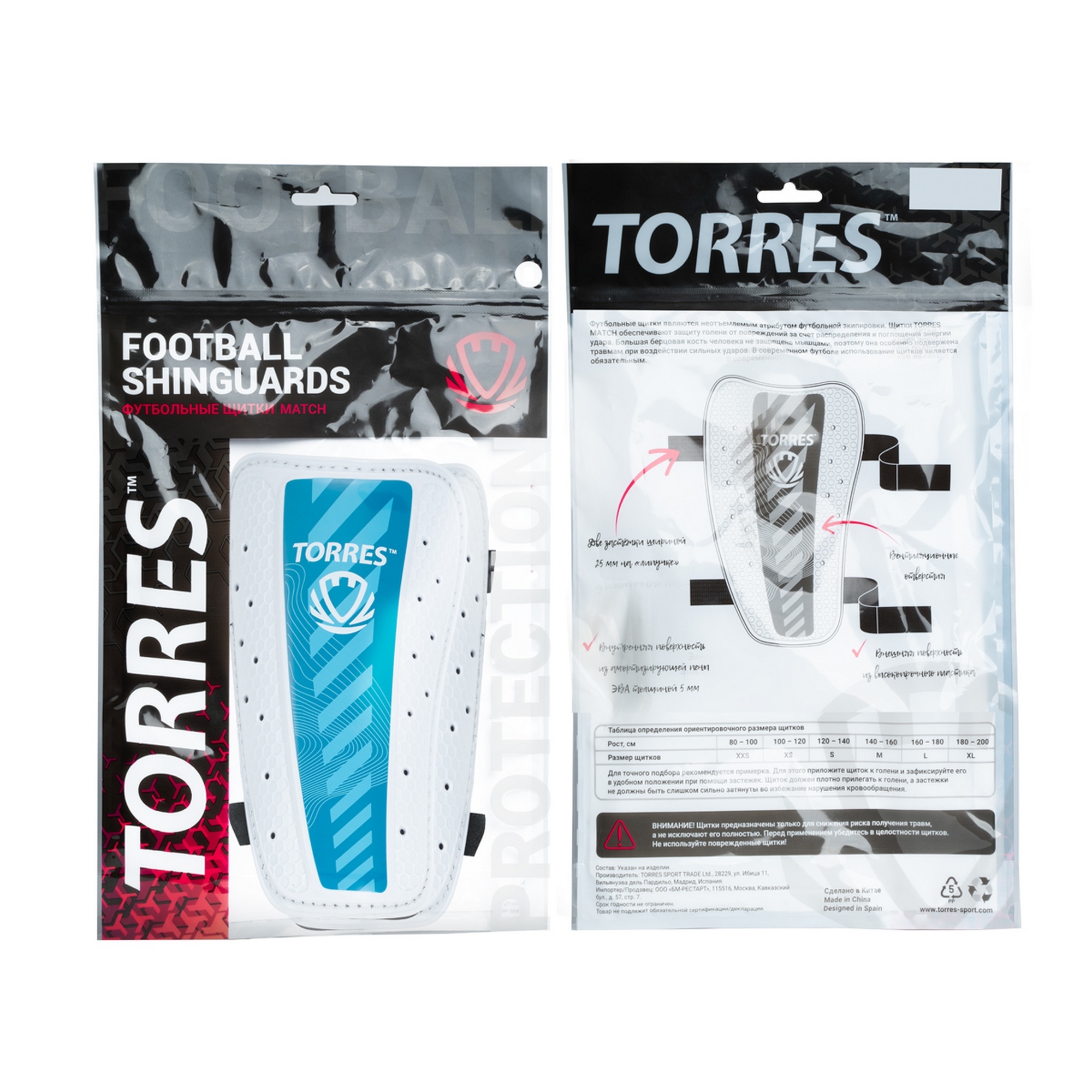 Щитки Torres Match FS2305 бело-голубой