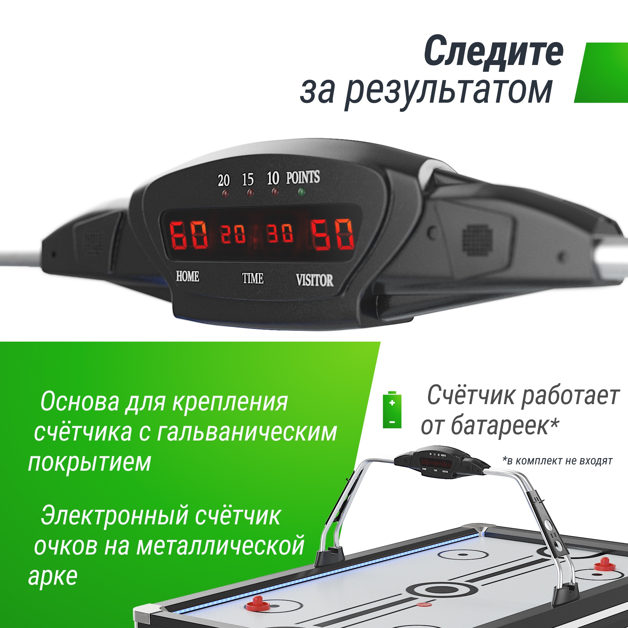Аэрохоккей 226х125cм Unix Line GTH226X125EBKWT Black&White