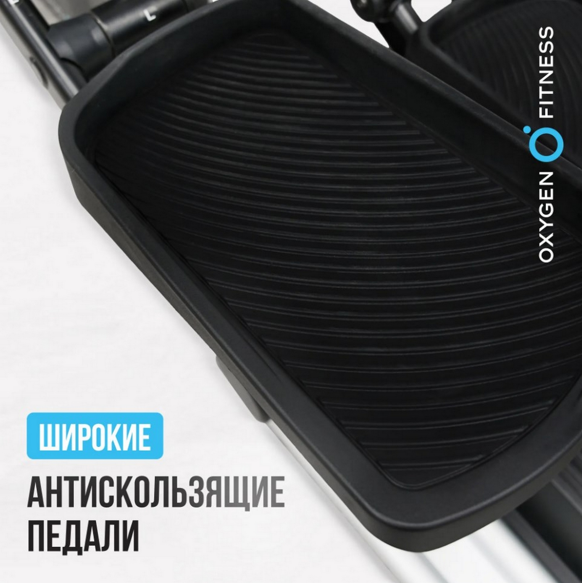 Эллиптический тренажер Oxygen Fitness E700 PRO