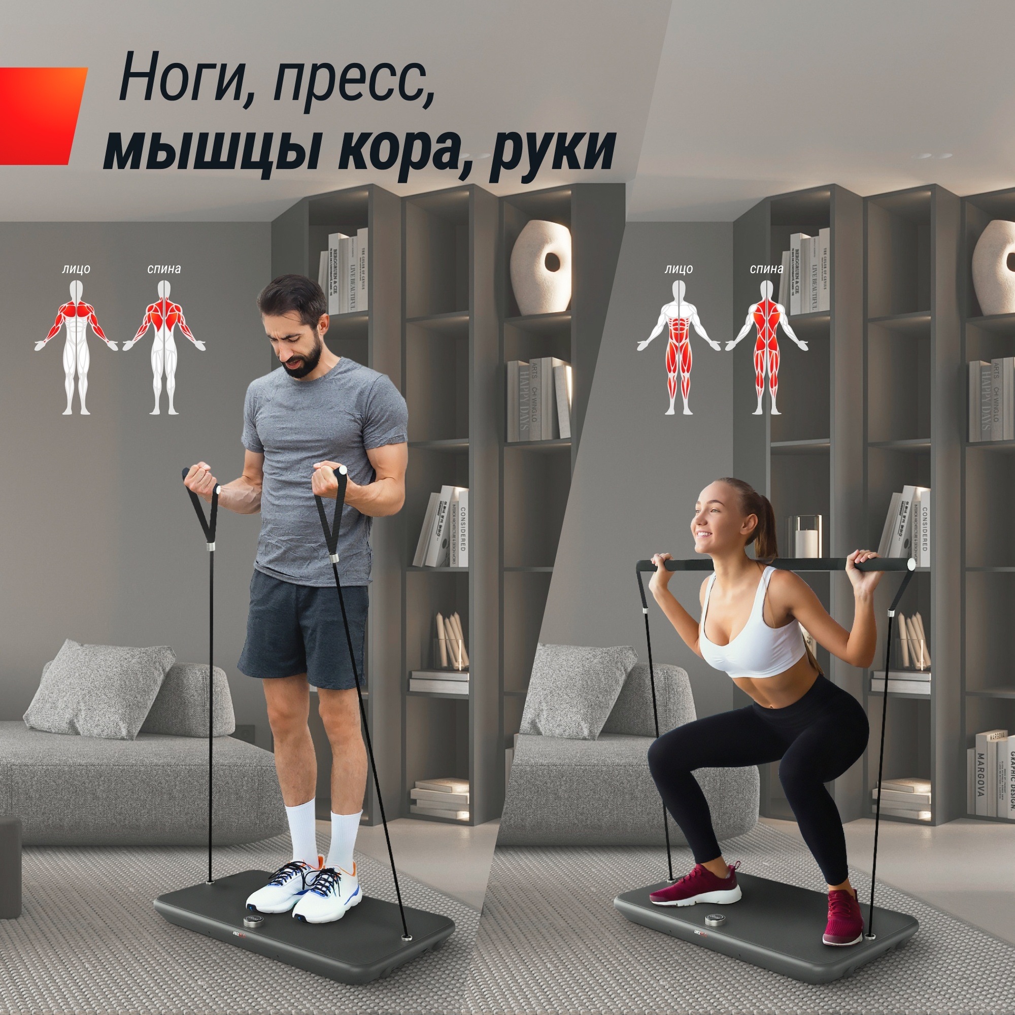 Фитнес-платформа UnixFit Power Station PSPS18