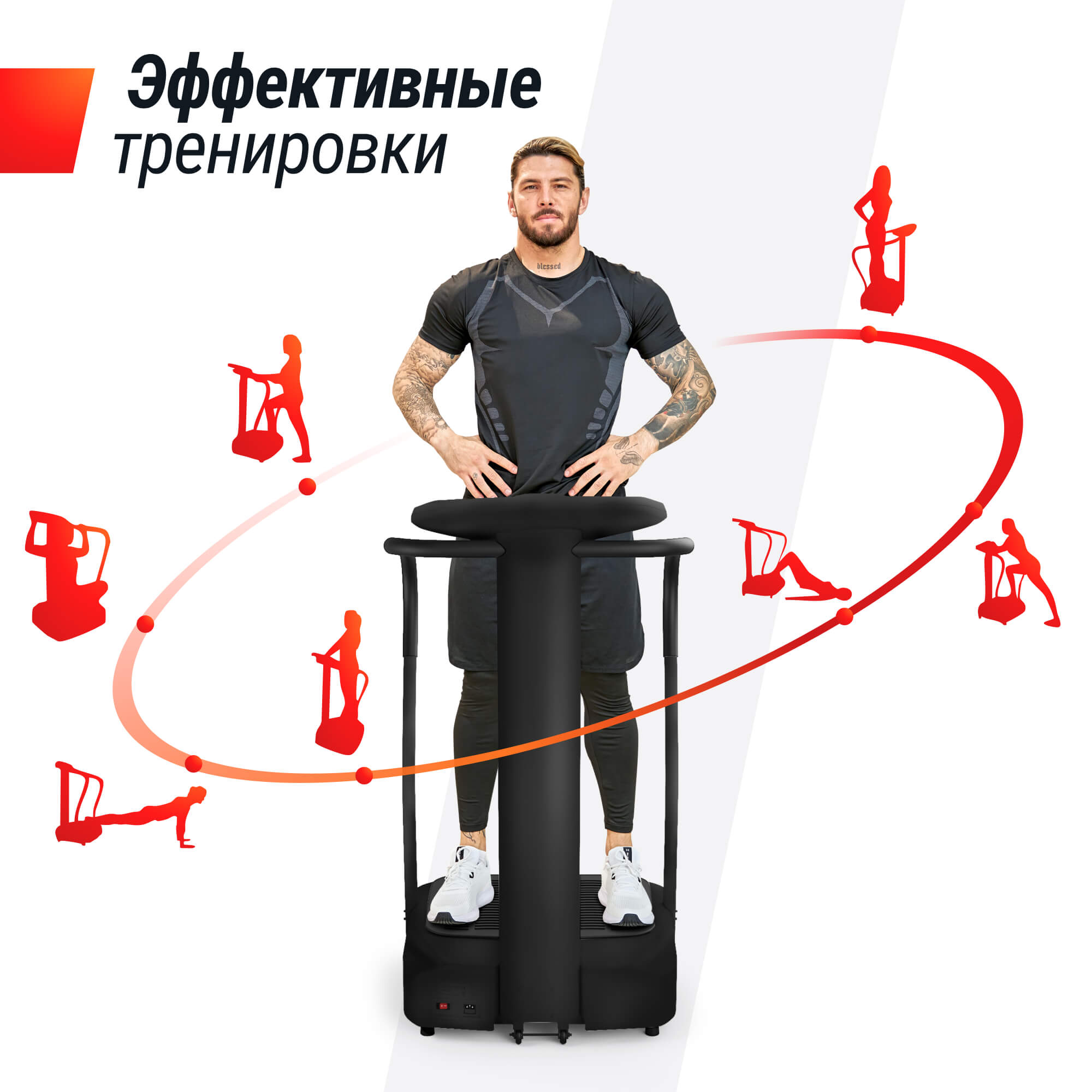 Виброплатформа UnixFit Improve 2 in 1 VPWHI2BK Black