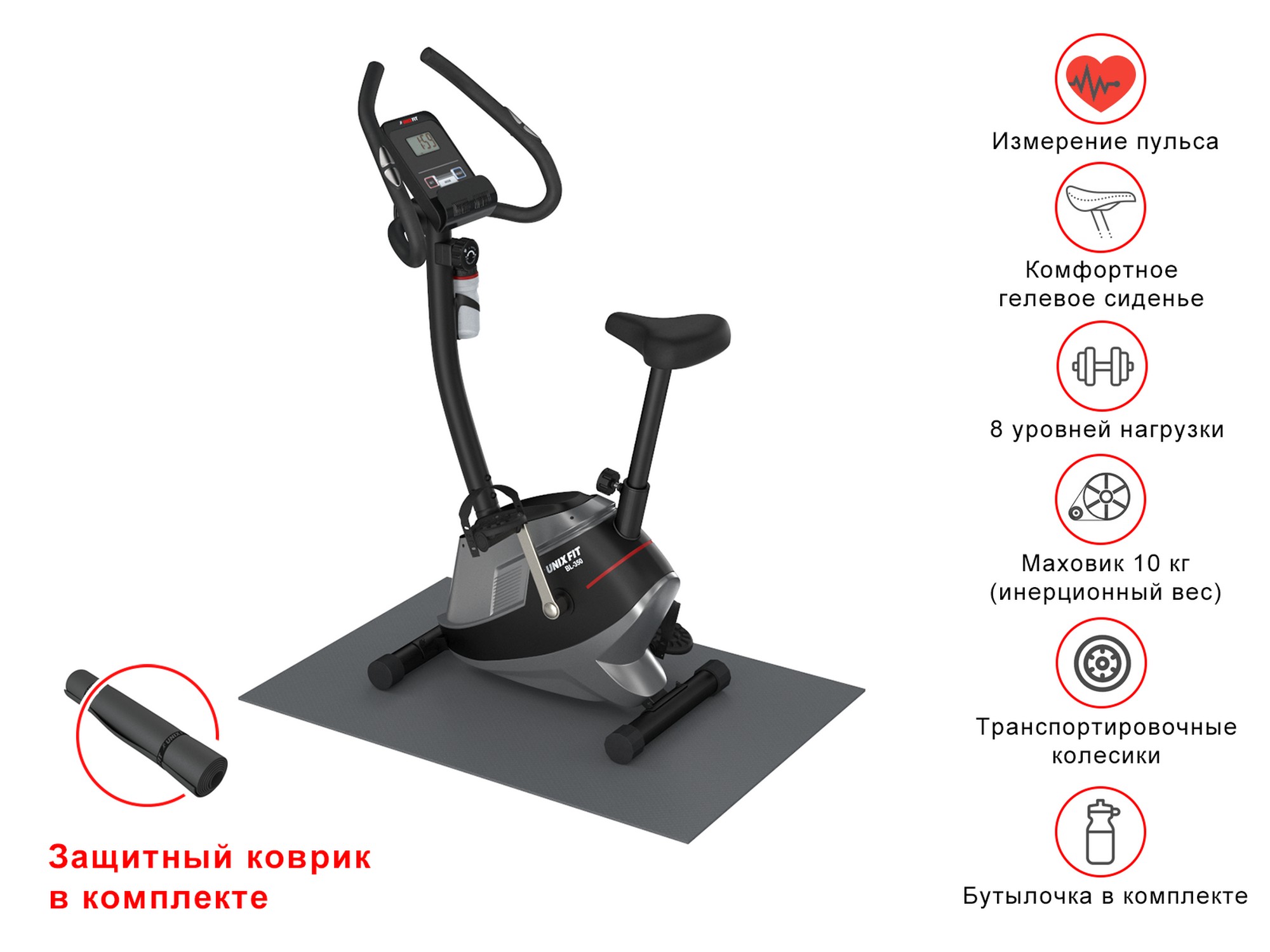 Велотренажер UnixFit BL-350