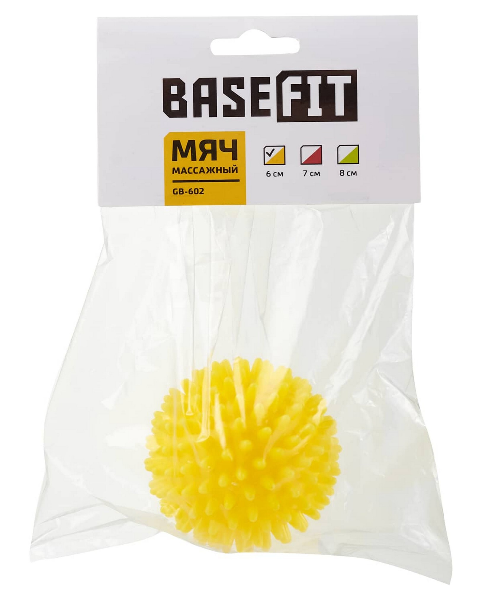 Мяч массажный d6 см BaseFit GB-602 желтый