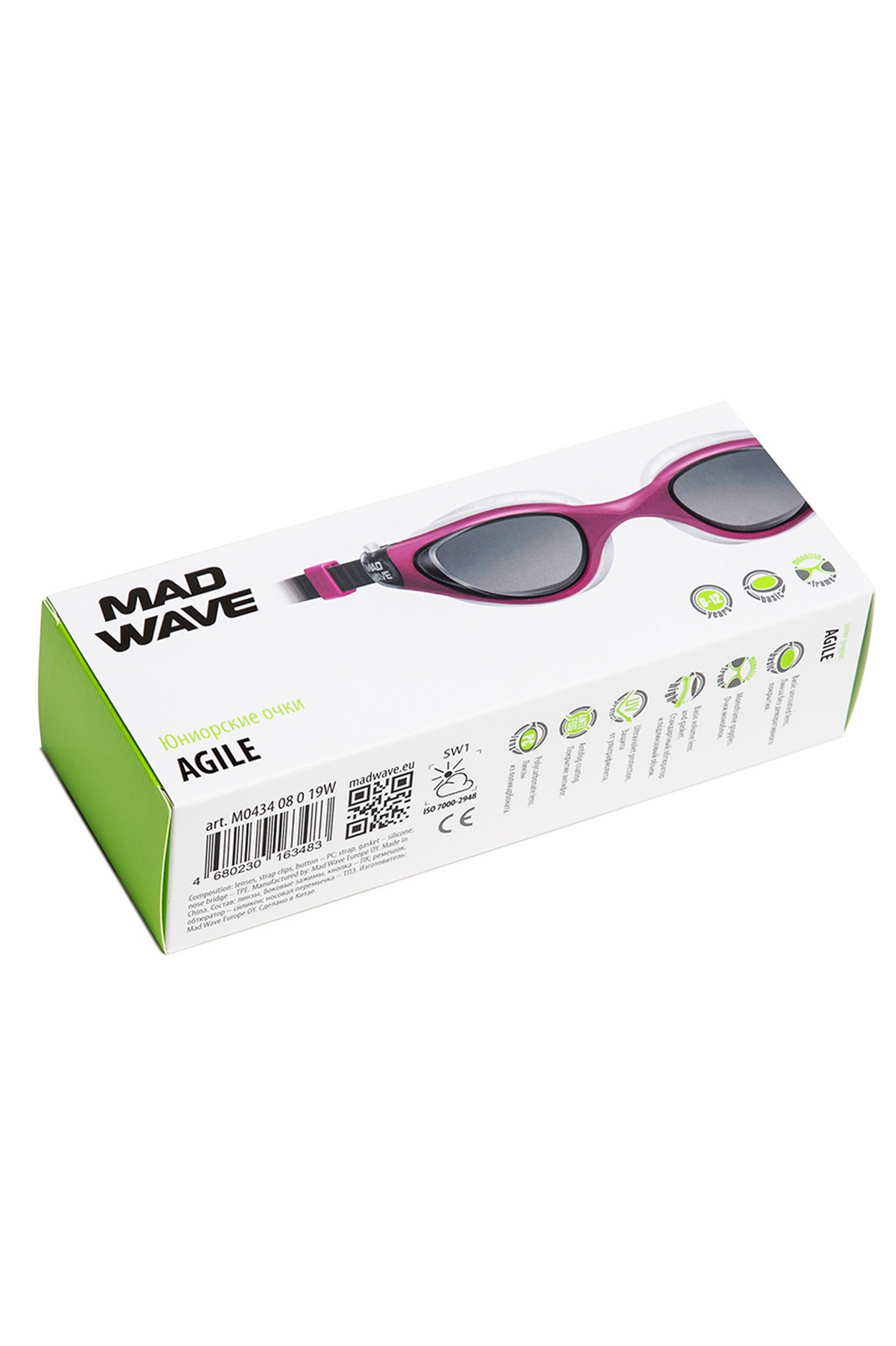 Очки для плавания юниорские Mad Wave Agile M0434 08 0 19W Пурпурный