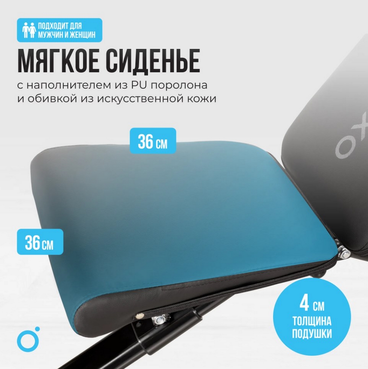 Силовая скамья домашняя Oxygen Fitness SEDONA PLUS