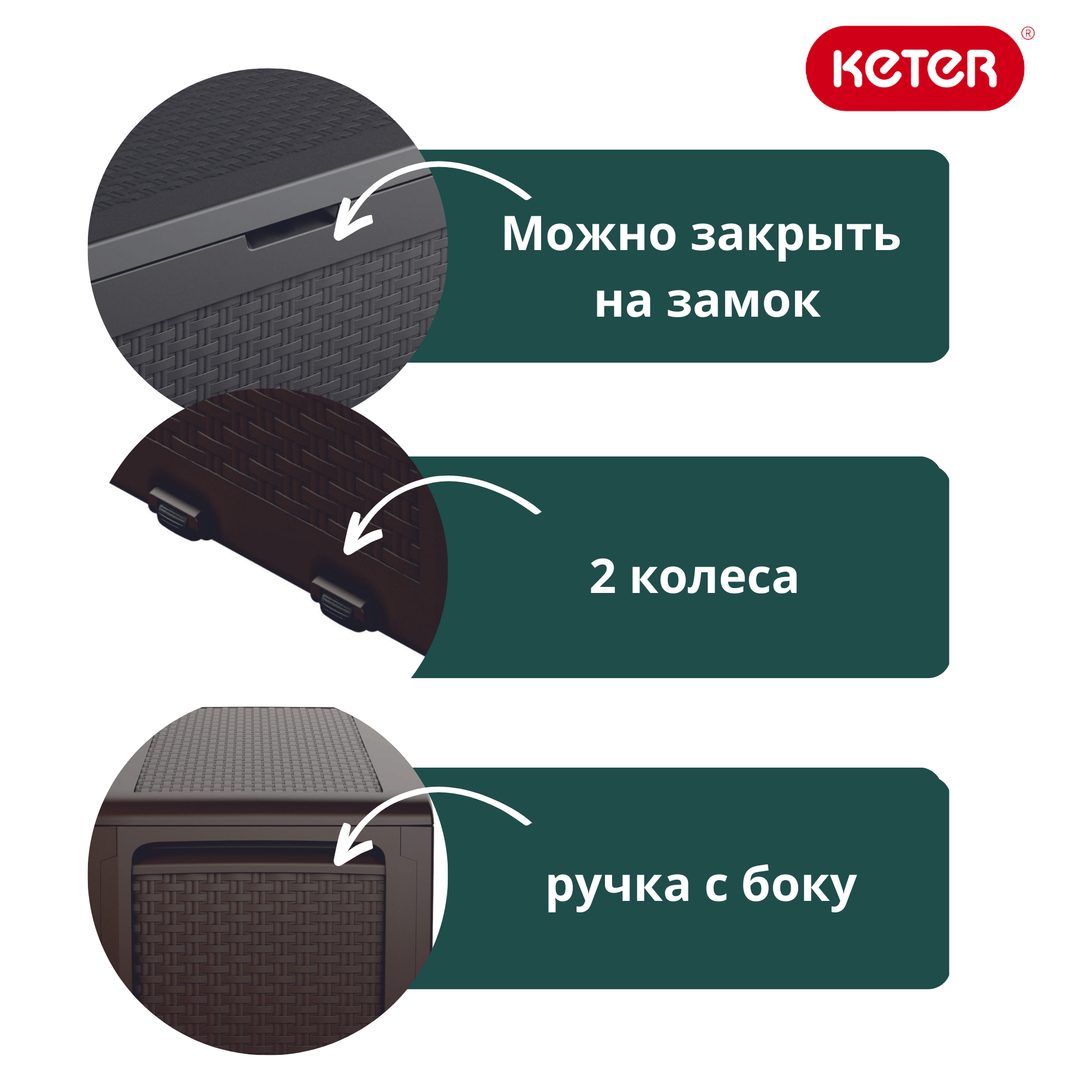 Сундук Самоа, 270 л, графит SAMOA RATTAN BOX