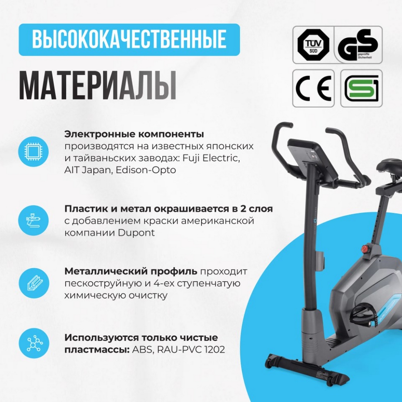Велотренажер домашний Oxygen Fitness GURU CONCEPT