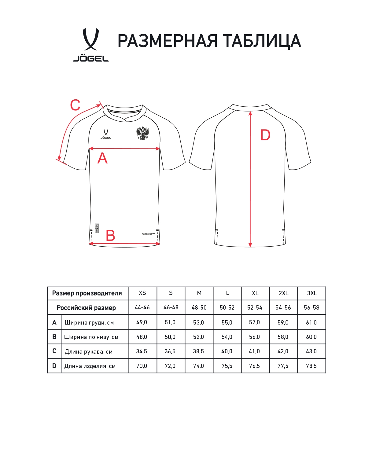 Футболка тренировочная Jogel NATIONAL PerFormDRY Pre-Match Tee, сине-красный