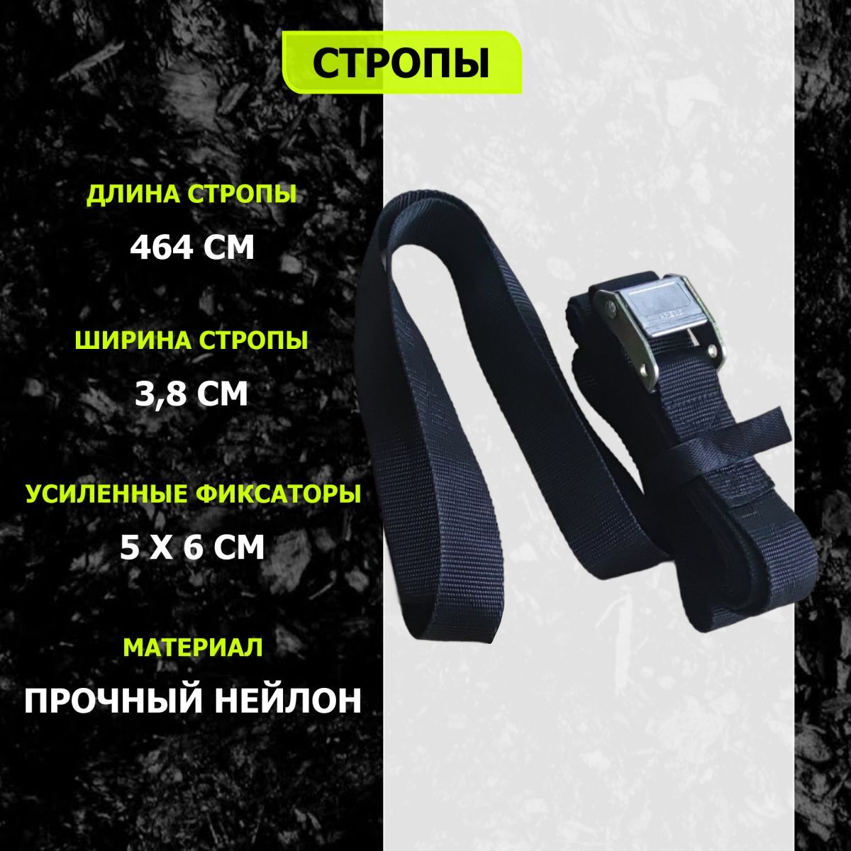 Кольца подвесные Fitex Pro FTX-1325