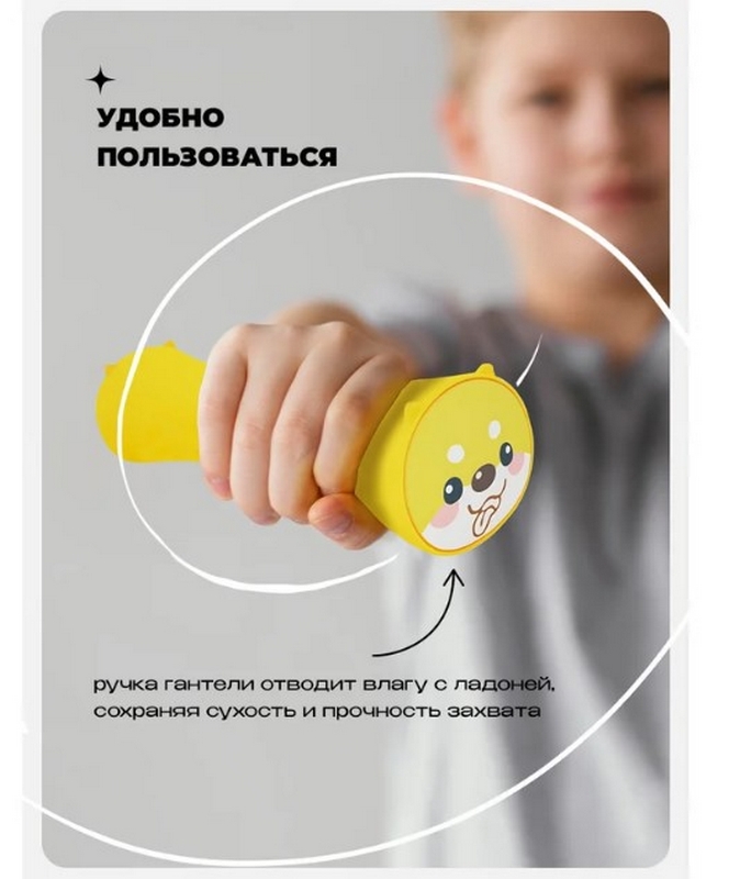 Гантели силиконовые 2шт по 1,5кг PROIRON Г2015СИ