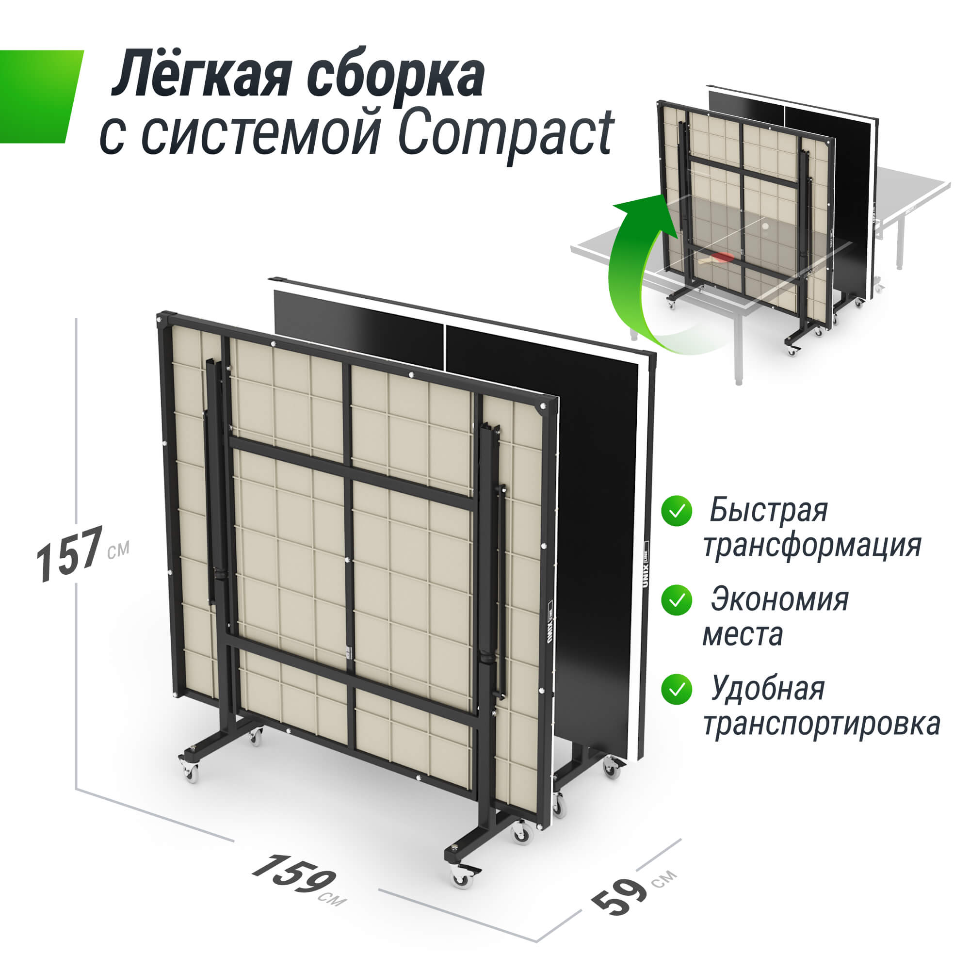 Всепогодный теннисный стол Unix Line outdoor 14 mm SMC TTS14OUTGY Grey