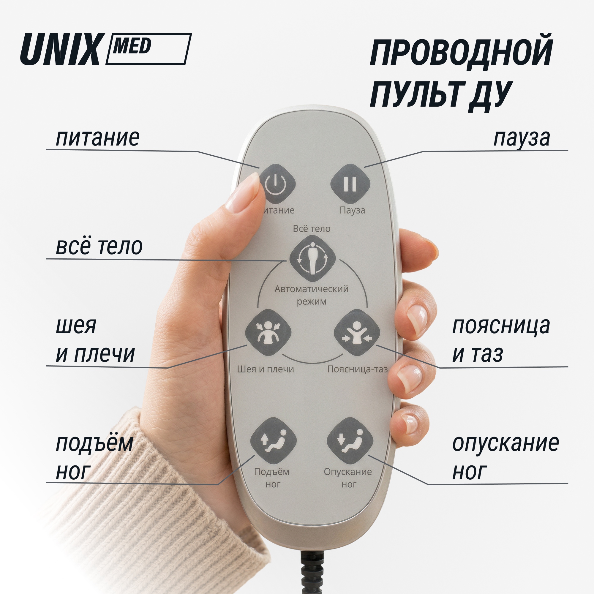 Массажное кресло UNIX Небесное гнездо \ Cloud Nest MSCNGY Grey