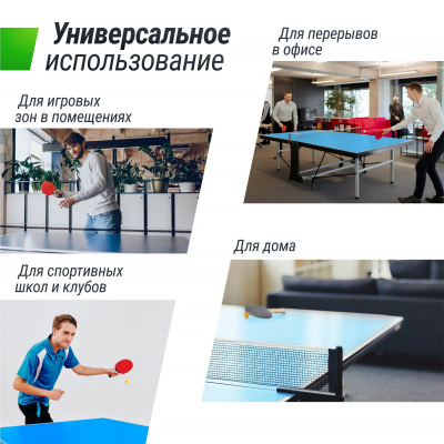 Теннисный стол Compact indoor 18mm MDF Unix Line TT18CINDBL Blue