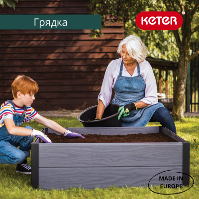 Кашпо-грядка, графит Maple Square