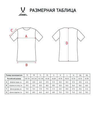 Футболка игровая Jogel DIVISION PerFormDRY Union Jersey, черный/темно-серый/белый