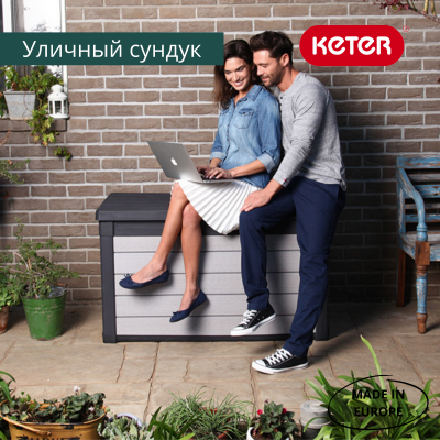 Сундук Денали 380 л Denali DuoTech Deck Box