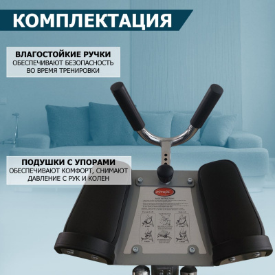 Тренажер для пресса Fitex Pro AB Coaster Club