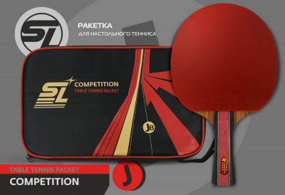 Теннисная ракетка J8 Start Line SLJ8