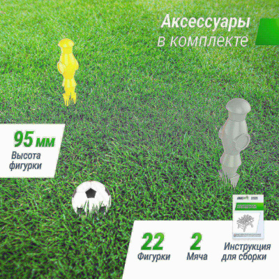 Игровой стол Футбол - Кикер 125х61см Unix Line GTS125X61GWD Grey Wood