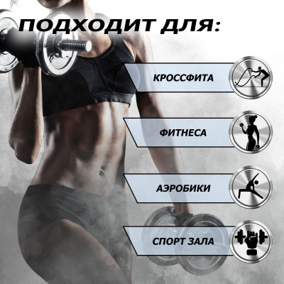 Гриф для гантели с замками V-Sport L38 см D25 мм SТ512