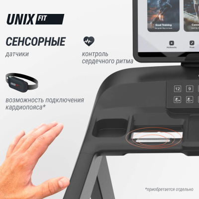 Беговая дорожка (21" TFT) UnixFit T-1520 PRO TDT1520PRO21