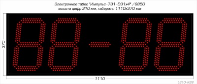 Мини-табло для спорта Импульс 731-D31x4
