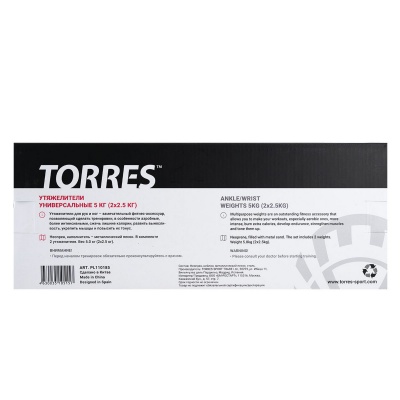 Утяжелители универсальные 5 кг Torres (2штх2,5кг), неопрен, металл. песок PL110185 черный