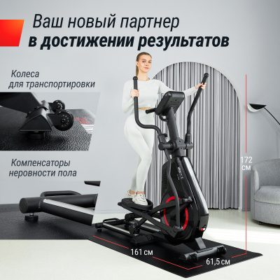 Эллиптический тренажер UnixFit SL-480E