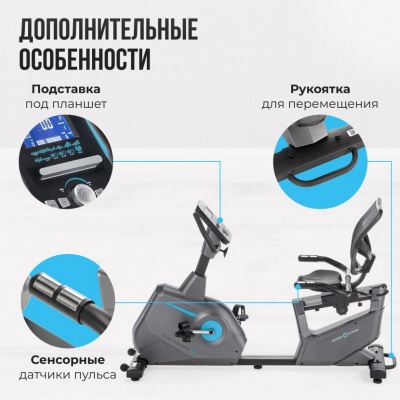 Велотренажер домашний Oxygen Fitness GURU CONCEPT RB