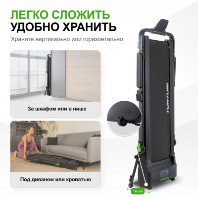 Беговая дорожка Tunturi Cardio Fit T10 24TCFT1000