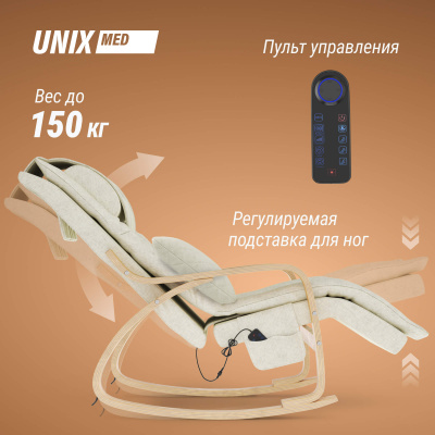 Массажное кресло UNIX Avola MCAVOLABG Beige