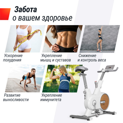 Велотренажер UnixFit MV-500 Wood MBMV500W