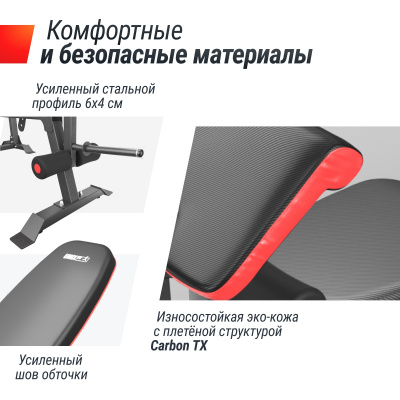 Скамья силовая со стойками UnixFit BENCH 130DD BSBNRK130DD | Premium Fitness