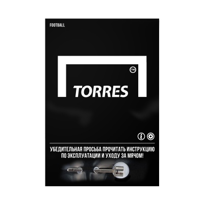 Мяч футбольный Torres Main Stream F30184 р.4
