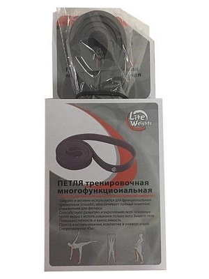 Петля тренировочная многофункциональная Lite Weights 208*3,8*0,45см 0845LW (45кг, антрацит)
